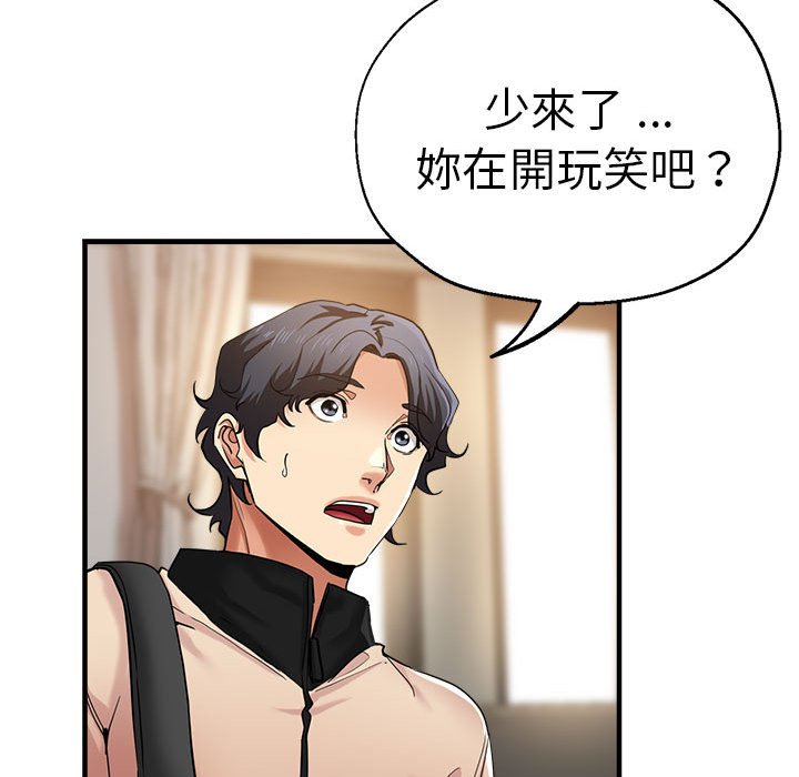 瑜珈初体验
