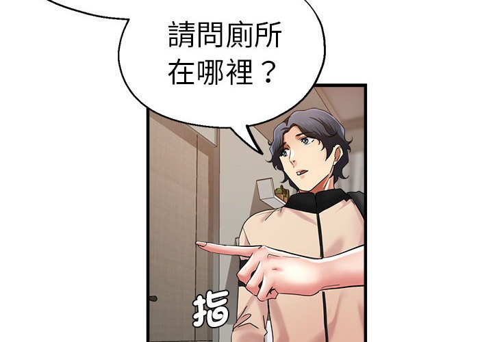 瑜珈初体验