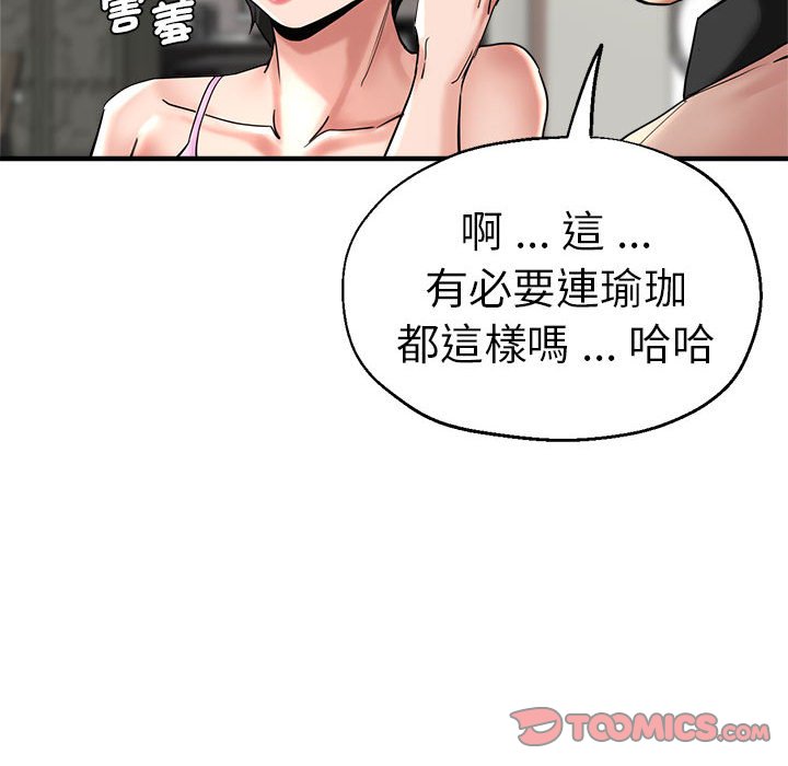 瑜珈初体验
