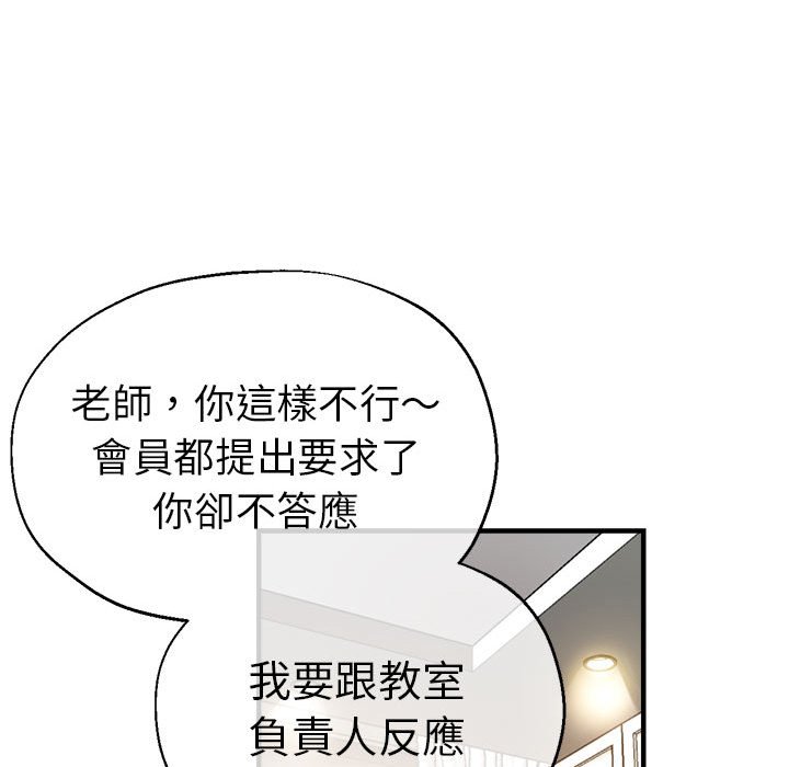 瑜珈初体验