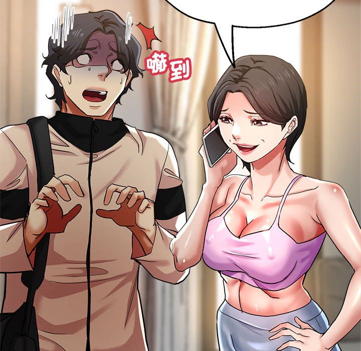 瑜珈初体验