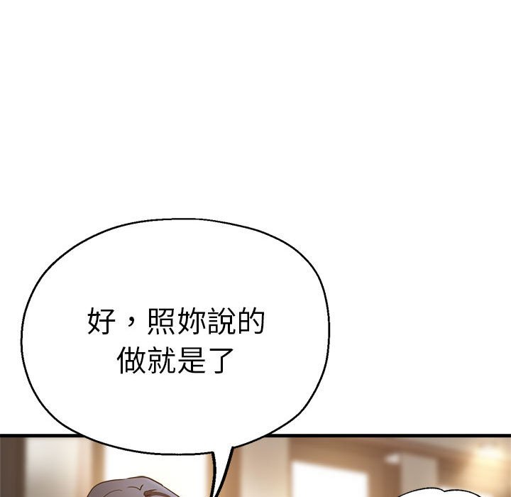 瑜珈初体验