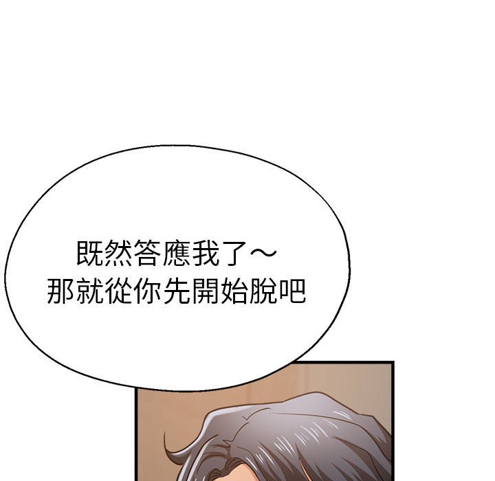 瑜珈初体验
