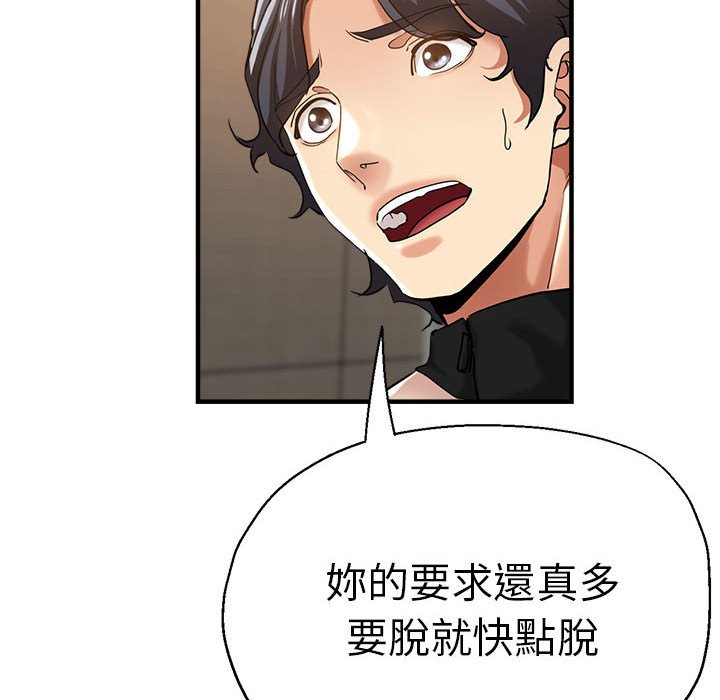 瑜珈初体验