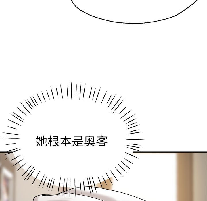瑜珈初体验