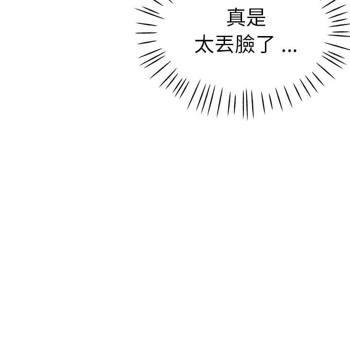 瑜珈初体验
