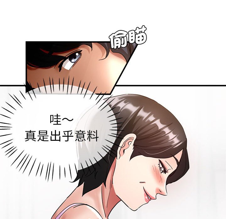 瑜珈初体验