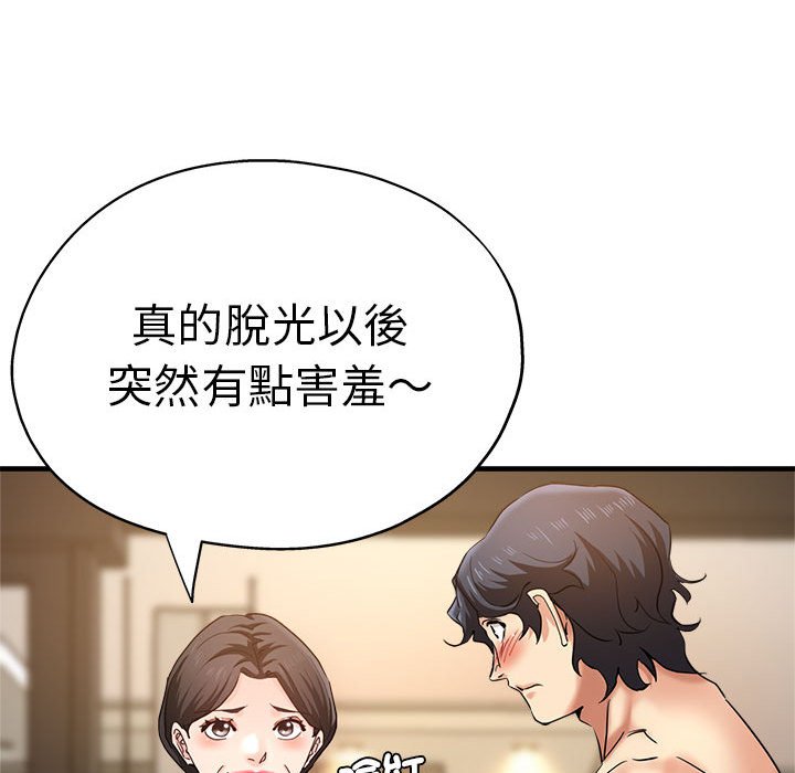 瑜珈初体验