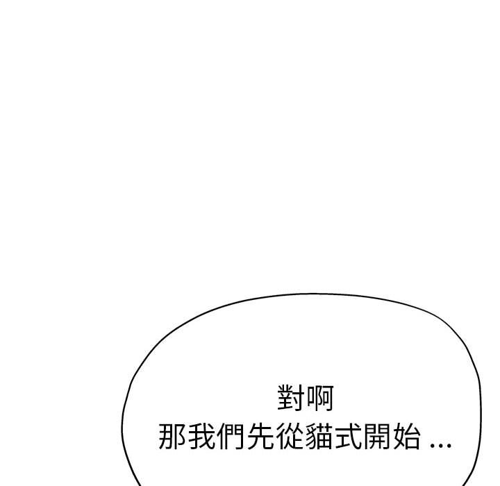 瑜珈初体验