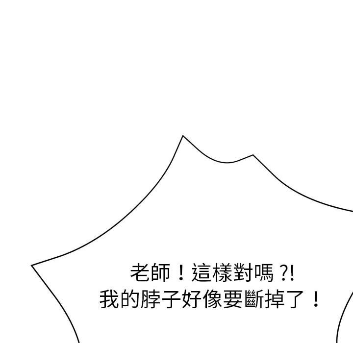 瑜珈初体验