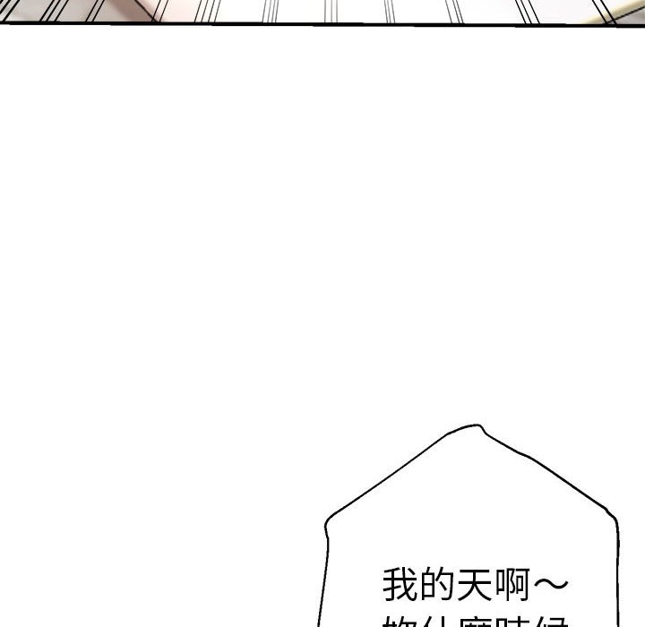 瑜珈初体验