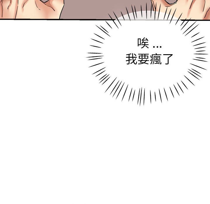 瑜珈初体验