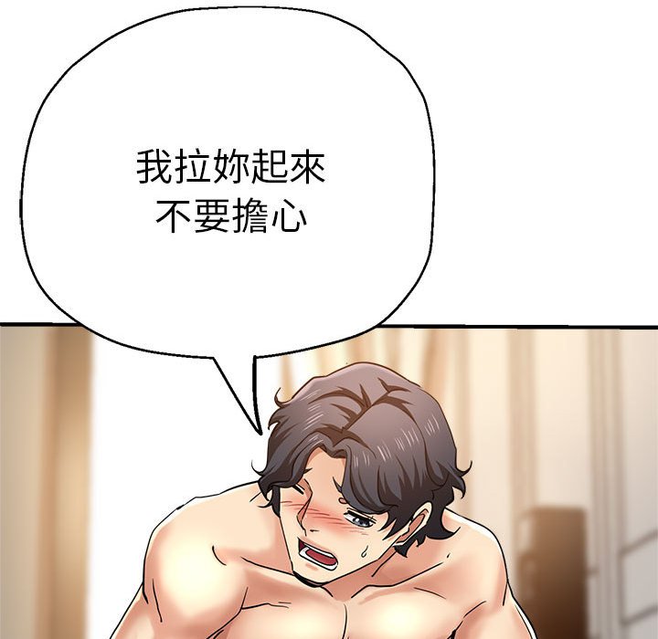 瑜珈初体验