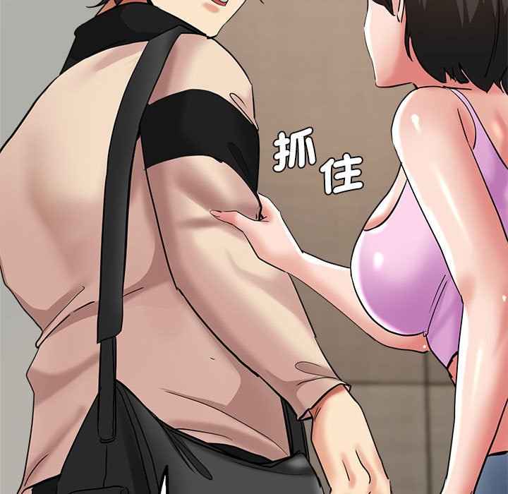 瑜珈初体验