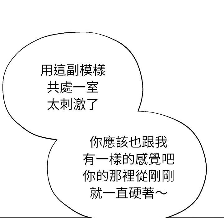 瑜珈初体验