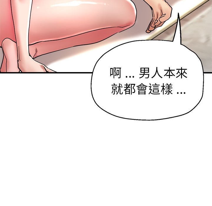 瑜珈初体验