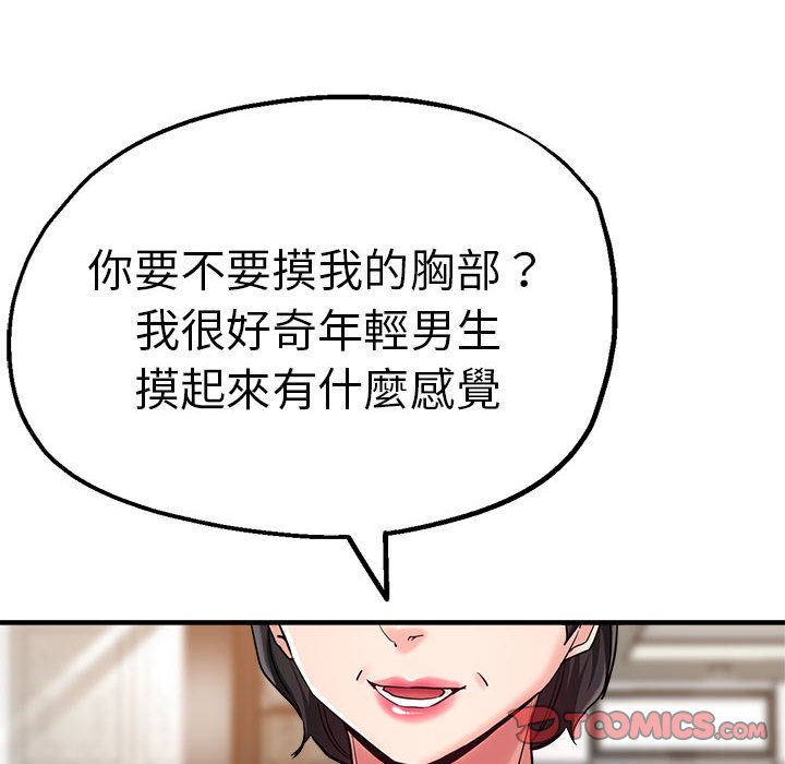 瑜珈初体验