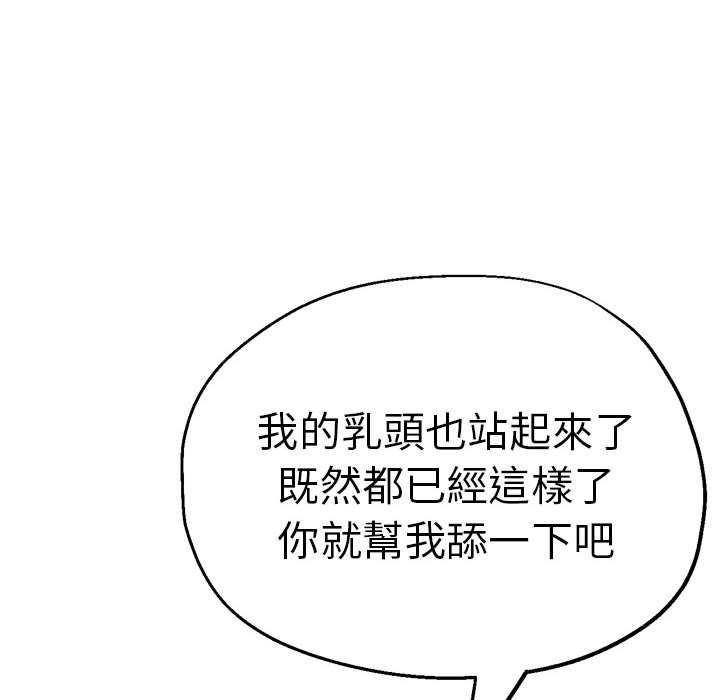 瑜珈初体验