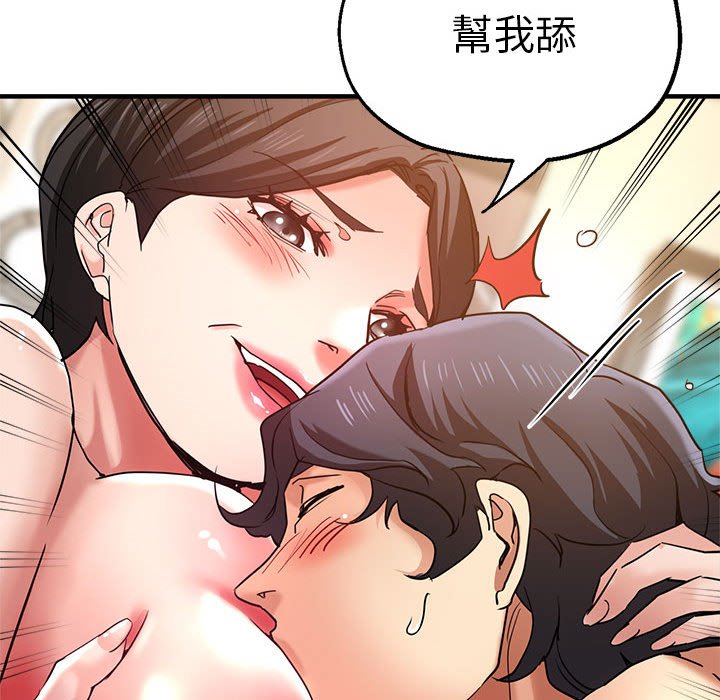 瑜珈初体验