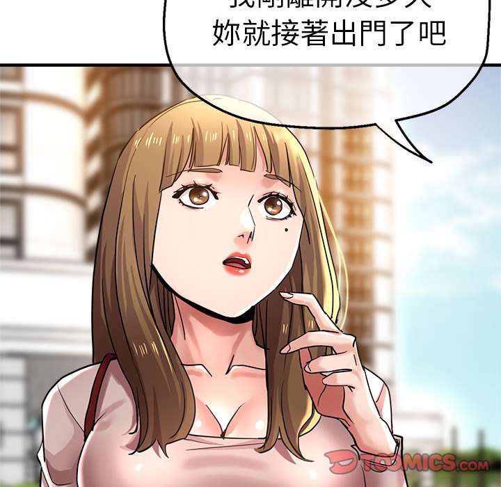 瑜珈初体验
