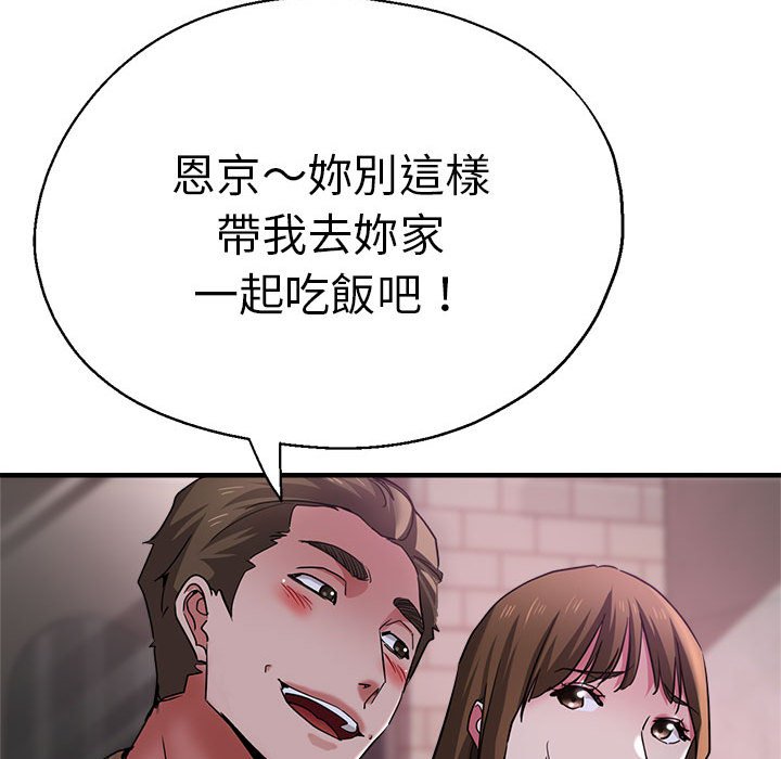 瑜珈初体验