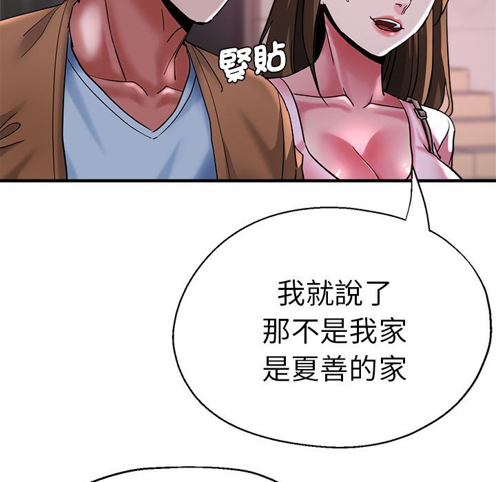 瑜珈初体验