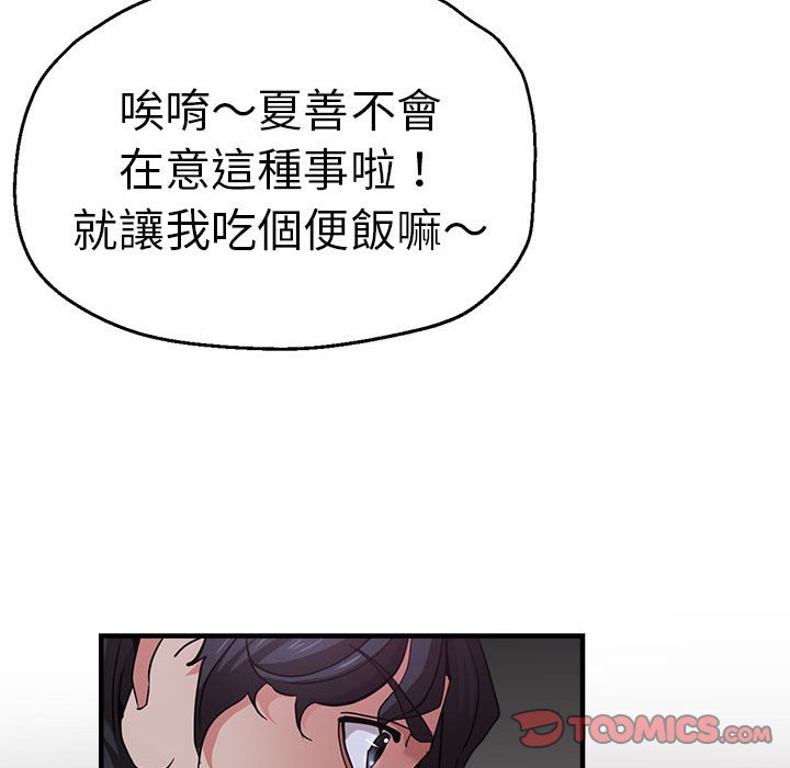 瑜珈初体验