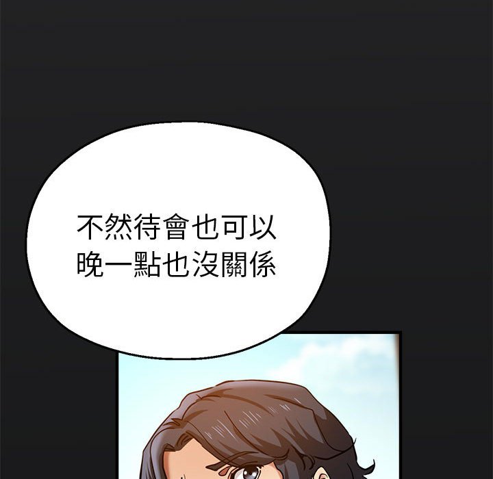 瑜珈初体验