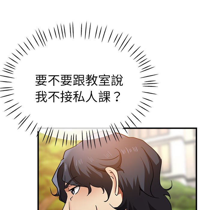 瑜珈初体验