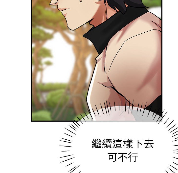 瑜珈初体验