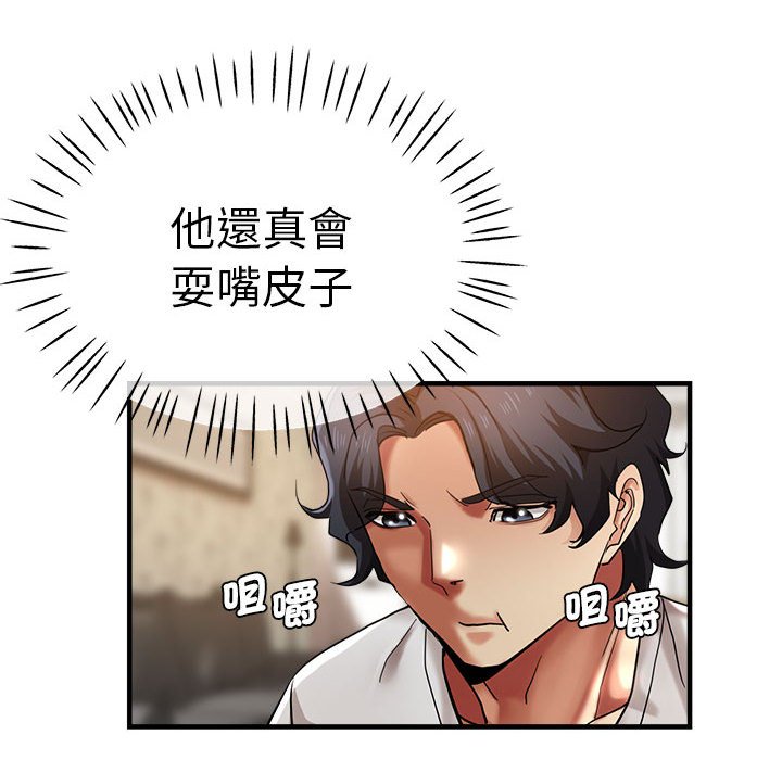 瑜珈初体验