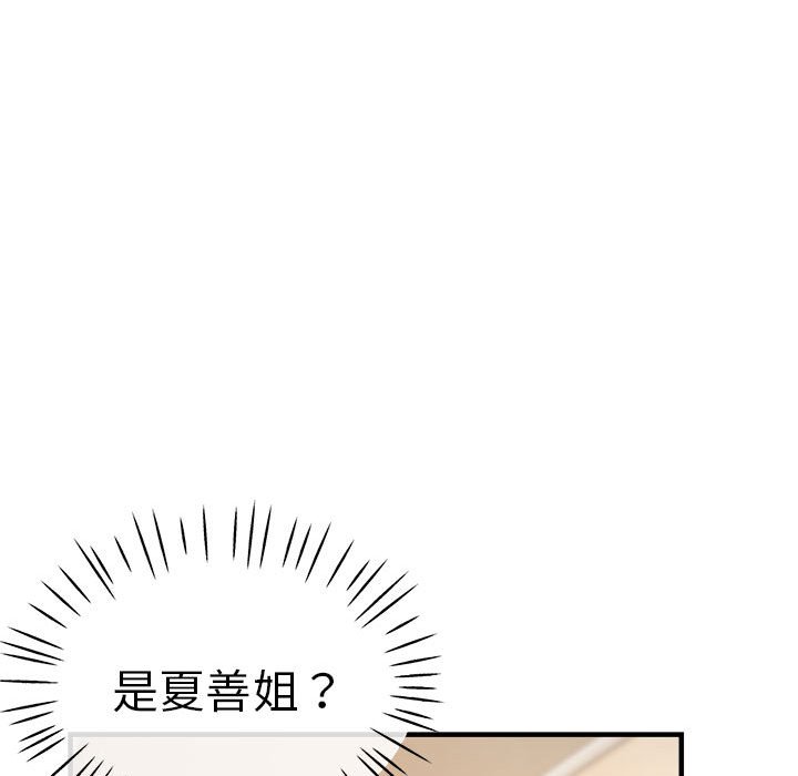 瑜珈初体验