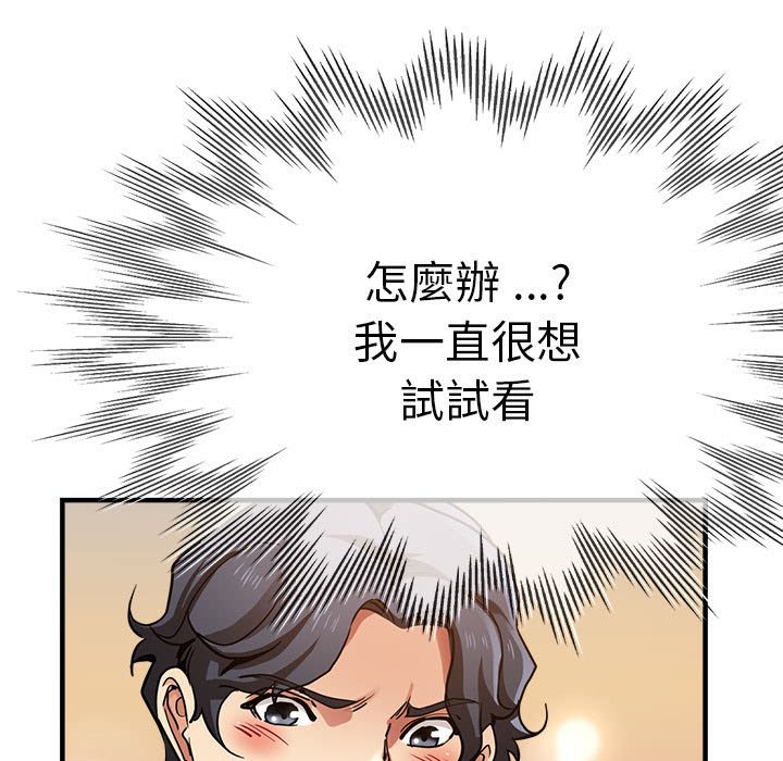 瑜珈初体验