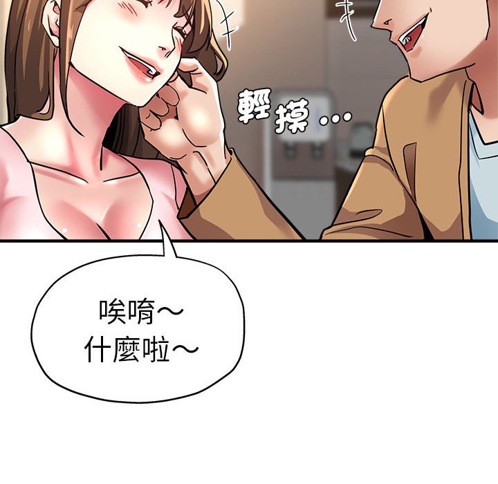 瑜珈初体验