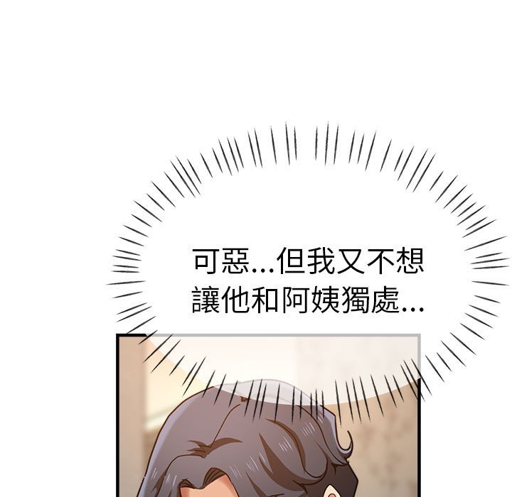 瑜珈初体验