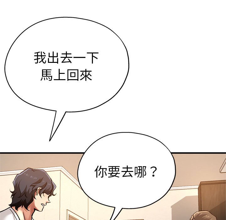 瑜珈初体验
