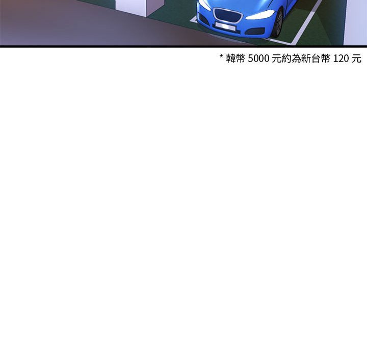 瑜珈初体验