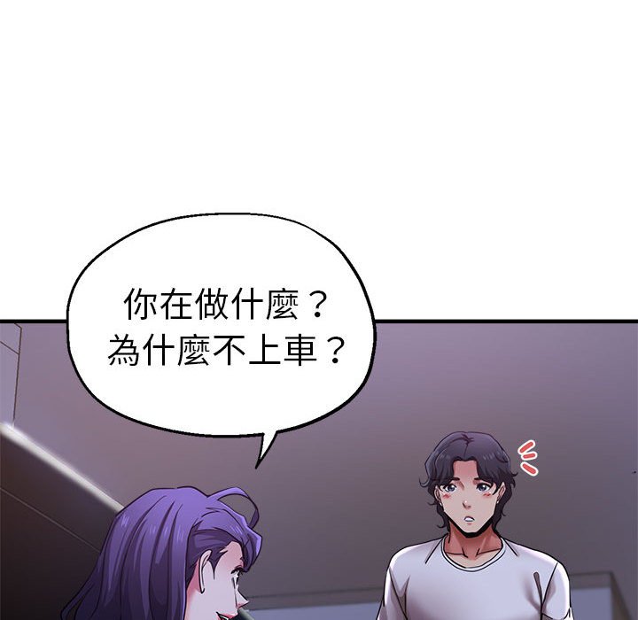 瑜珈初体验