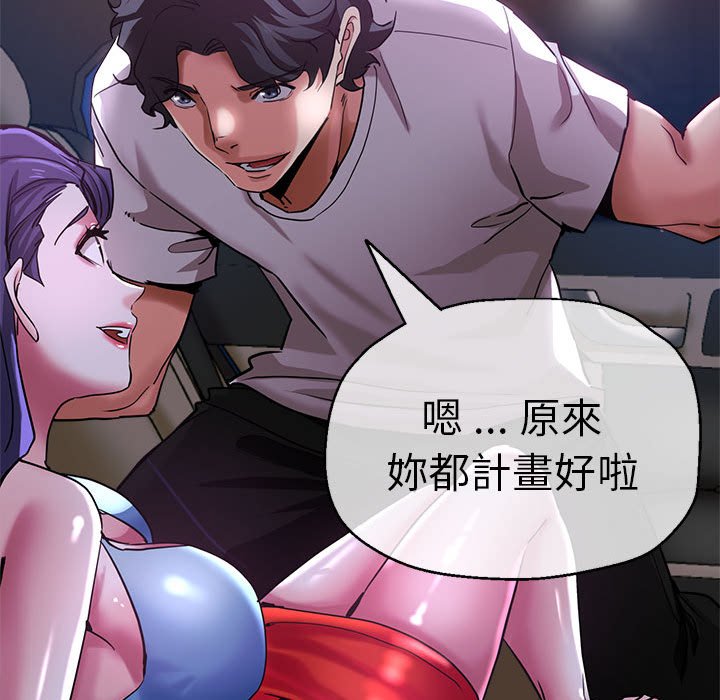 瑜珈初体验