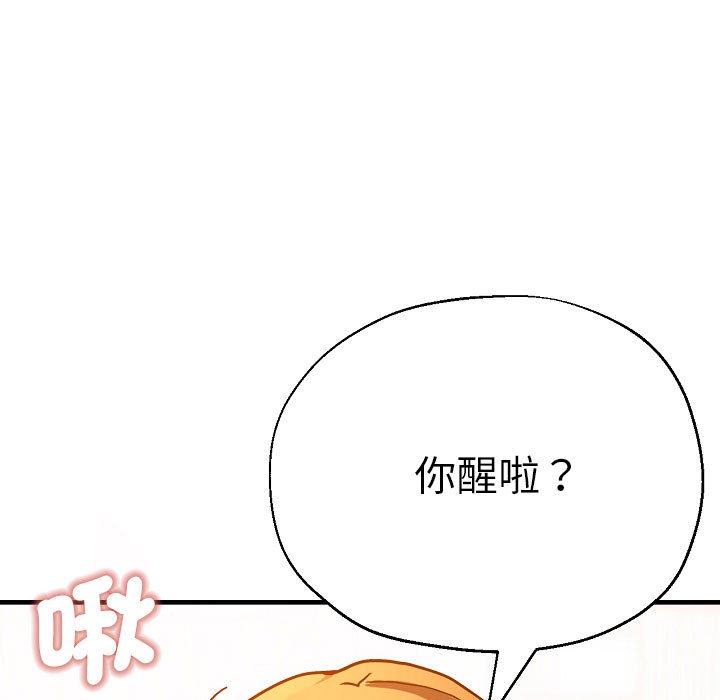 瑜珈初体验