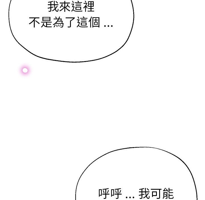 瑜珈初体验