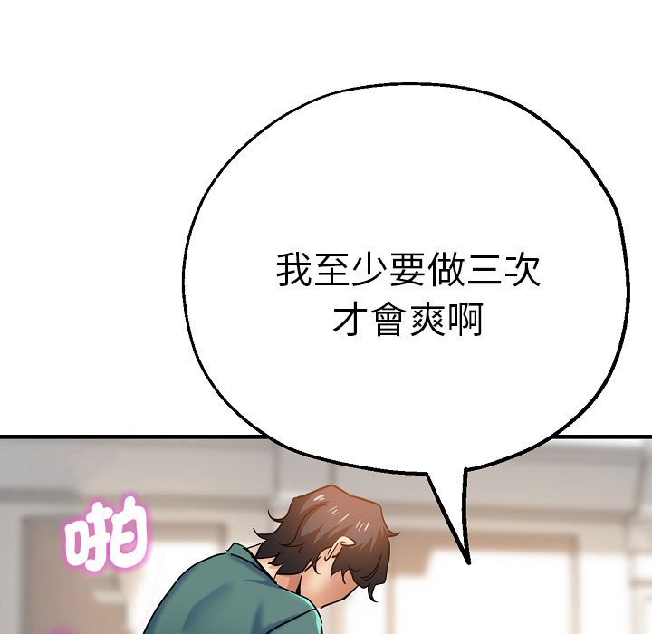 瑜珈初体验