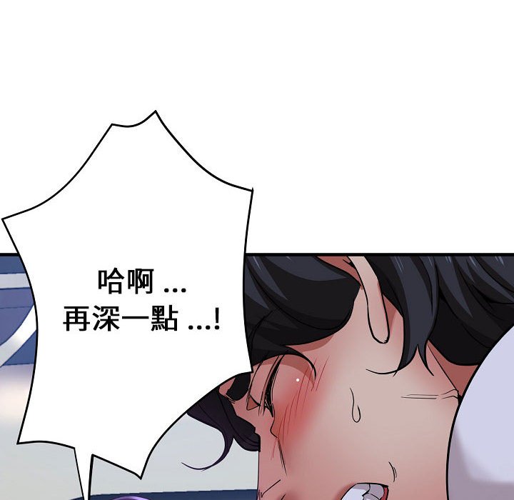 瑜珈初体验