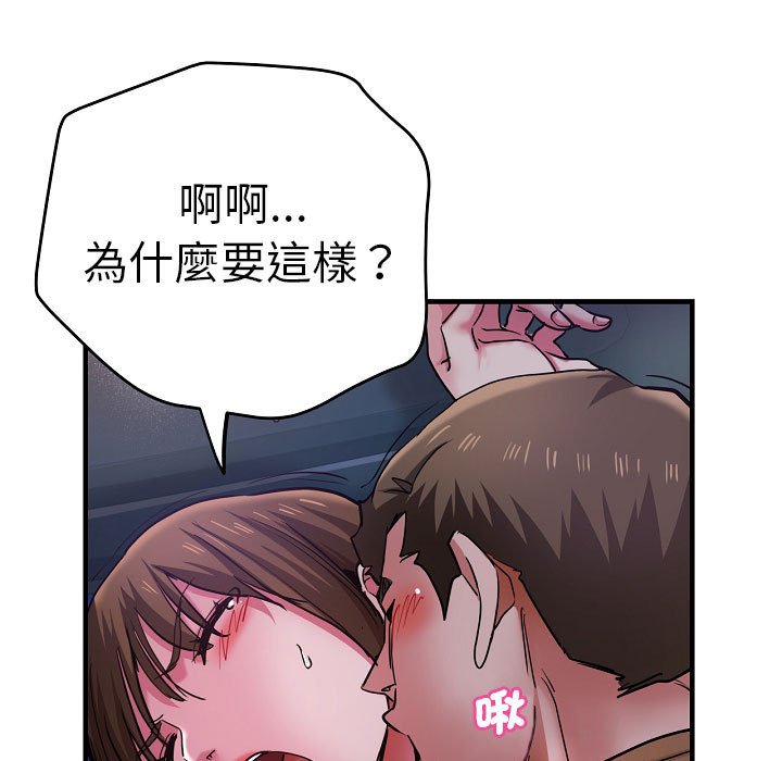 瑜珈初体验