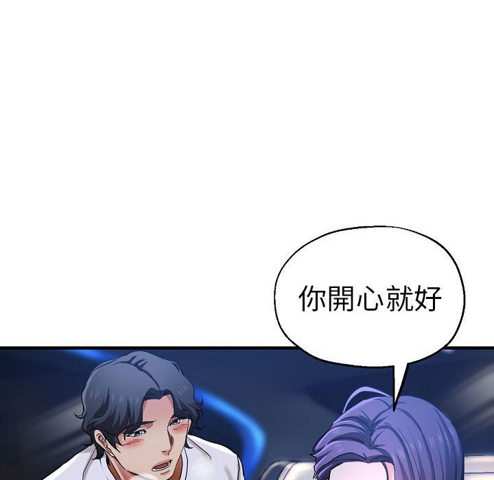 瑜珈初体验
