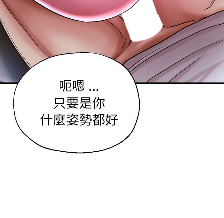 瑜珈初体验