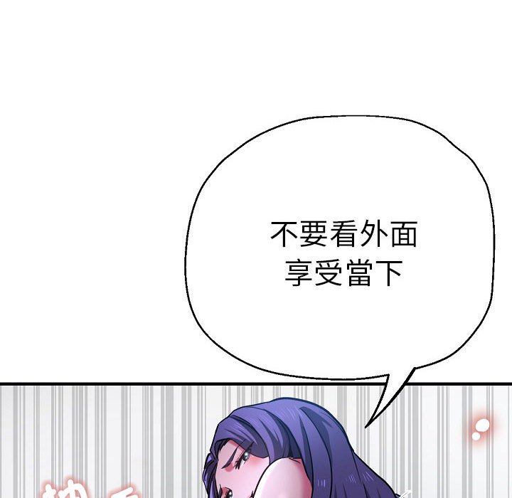 瑜珈初体验