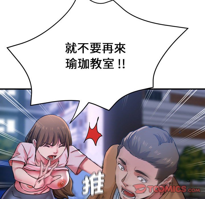 瑜珈初体验