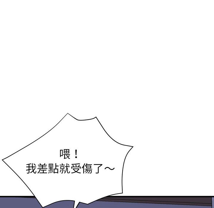 瑜珈初体验