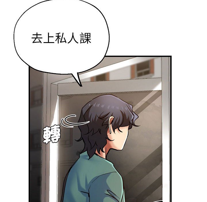 瑜珈初体验